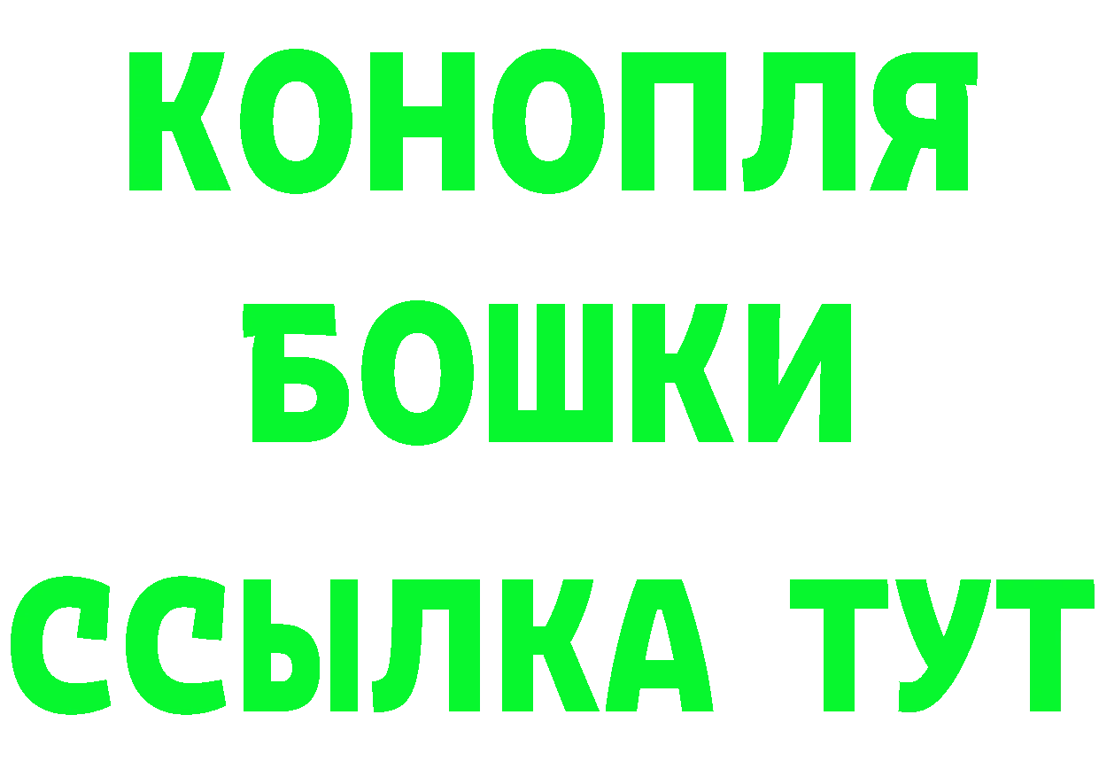 Метадон methadone вход площадка MEGA Иланский